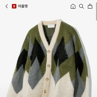니티드 아가일 가디건, 19,900원