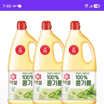 백설 콩기름 1.8L x 3개