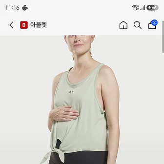 무신사) 리복 S Front Tie Tank TOP - 라이트 그린 무배 5710원