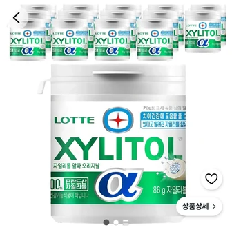 롯데자일리톨 알파 오리지날, 86g, 15개