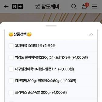박경도 꼬치어묵 (10개입 어육 78% 장국소스 2봉) x 3 8,700원