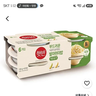 쿠팡)햇반 발아현미밥, 130g, 6개 3,910원