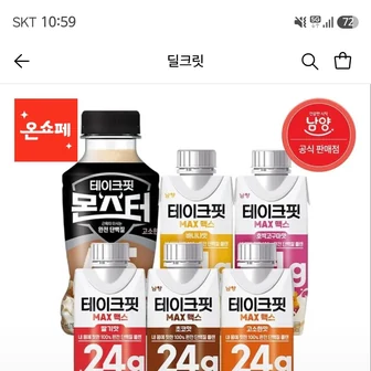 테이크핏 맥스 단백질 24g 5종 250ml 30입 + 몬스터 8개입