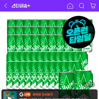 칠성사이다 210ml x 30캔+칠성사이다 350ml x 24캔