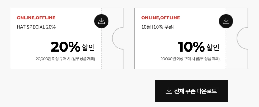 리스탁) 나이키 녹타 캡 2.9 (무배)