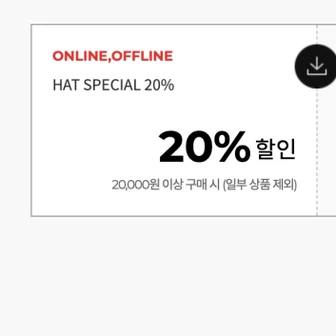리스탁) 나이키 녹타 캡 2.9 (무배)