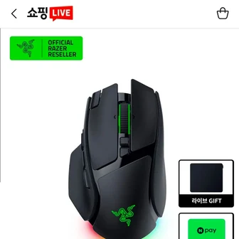레이저코리아 Basilisk V4 Pro 무선 게이밍 마우스 충전독 지원