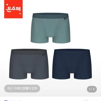 [롯데온] BYC 모달 드로즈 3매입 (12,990원/무료)