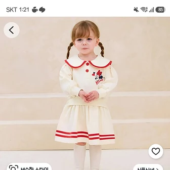 쿠팡)밀크마일 여아용 디즈니 베이비 미니마우스 세일러원피스 8,230원(95,100,110사이즈만)