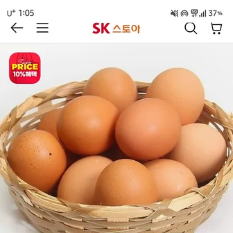 sk스토아) 난각번호1번 무항생제 유정란 40구 15,480원