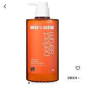 미쟝센 퍼펙트 오리지널 세럼 샴푸 900ml