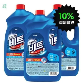 [G마켓] 비트 딥클린파워 액체세탁세제 일반/드럼 겸용 용기 4L 3개 (10%결제할인) (21,980원/무료)