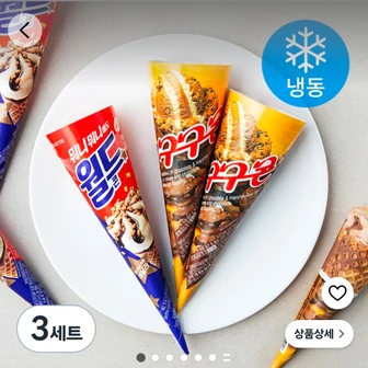 롯데웰푸드 월드콘 + 구구콘 세트 (냉동)