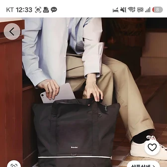 쿠팡] 브랜든 폴더블 캐리올 토트백 15900원