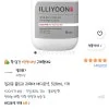 쿠팡)일리윤 울트라 리페어 바디로션, 528m, 1개 10,500원