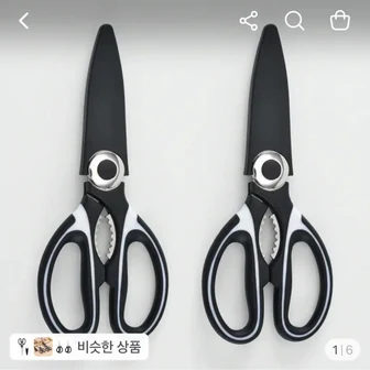 비로르 스텐 주방 가위, 팬더, 20.5cm, 2개 4,990원 무배