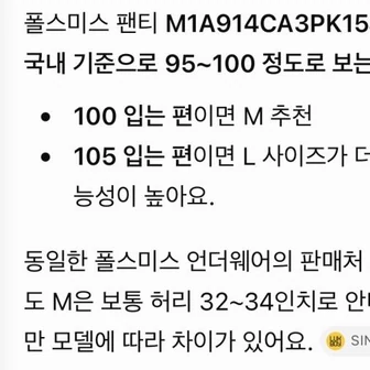 폴스미스 로우 라이즈 브리프 3PACK 29,970원 외