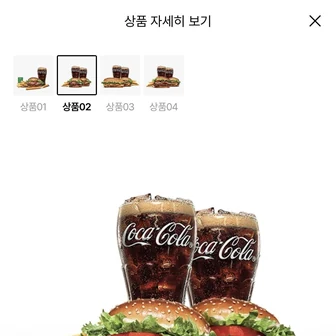 [롯데온] 버거킹 불고기와퍼주니어+와퍼주니어+콜라 2개+프렌치프라이 (8,650원/무...