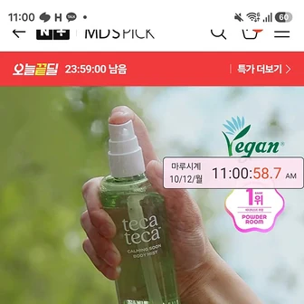 엠디스틱 등드럼 세럼 2000