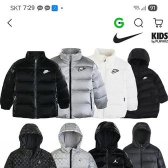 지마켓) 나이키 키즈 조던 덕 다운 패딩 105,160원